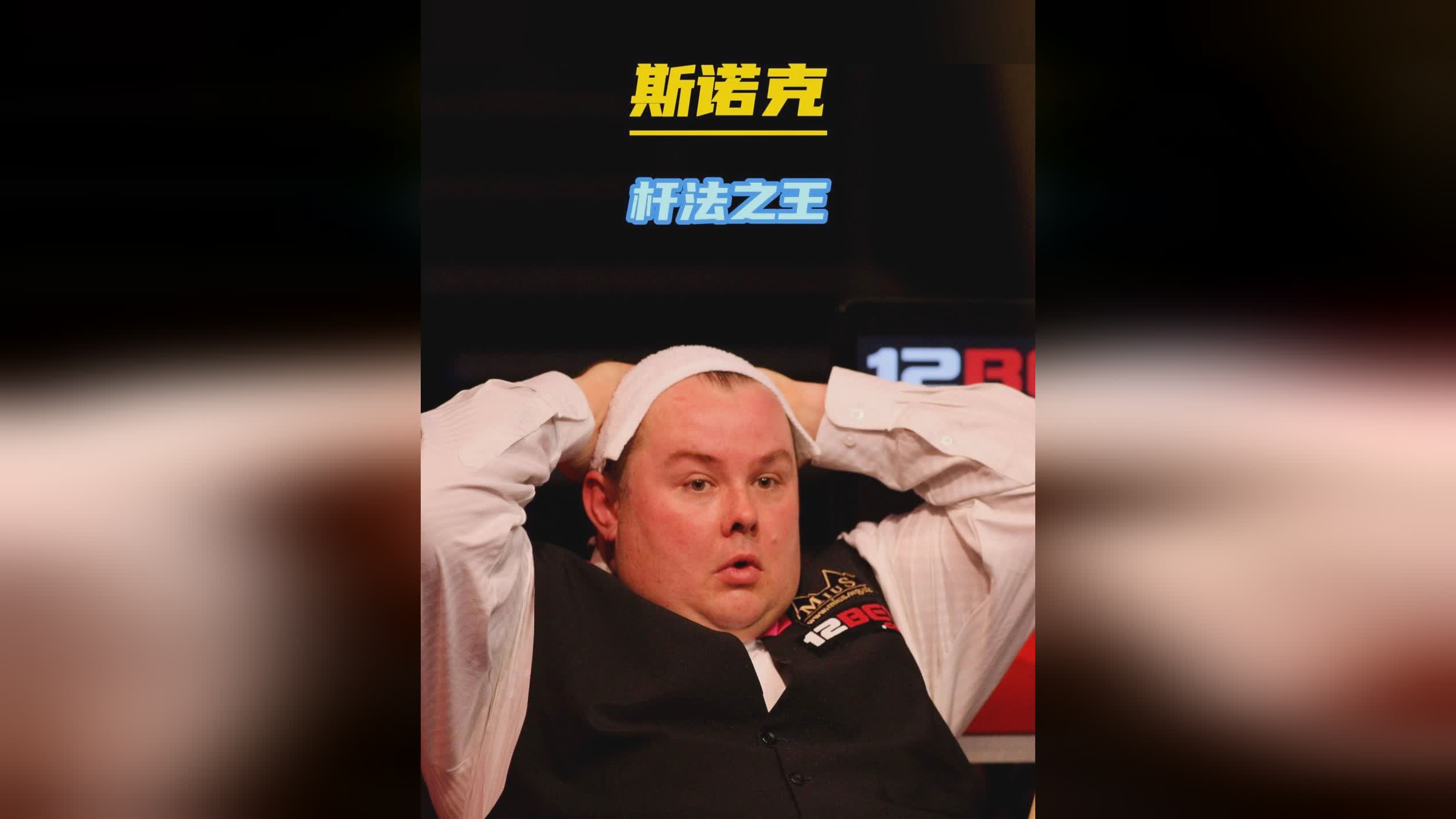 的篮球天才 的篮球天才