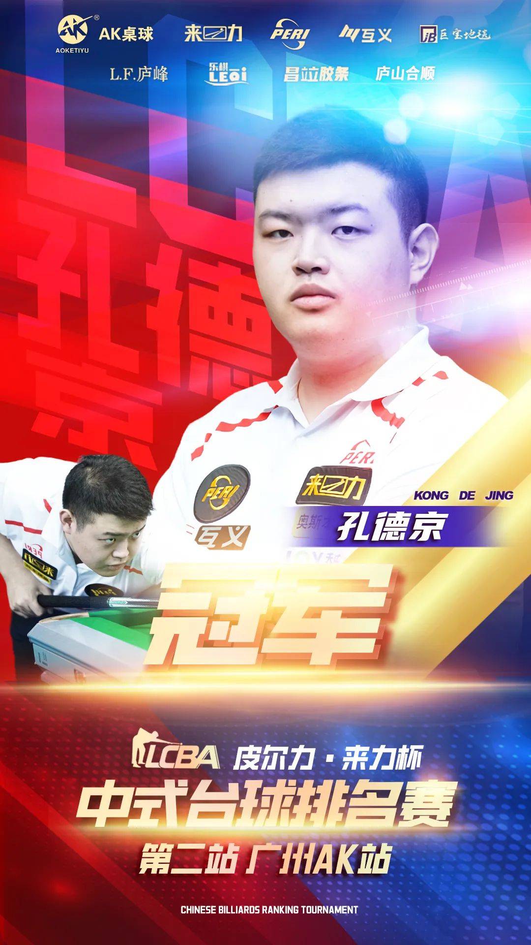 第4选择 第4选择