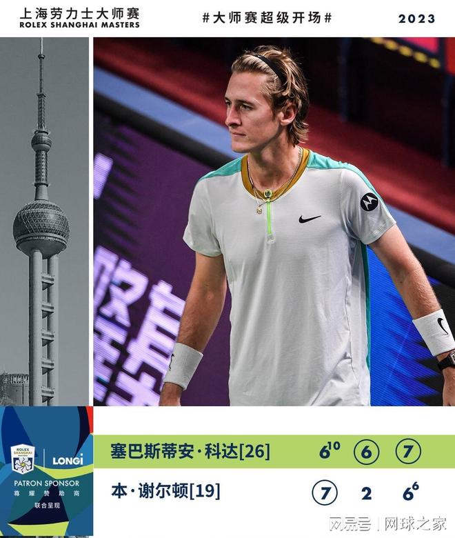 赛时再一次 赛时再一次